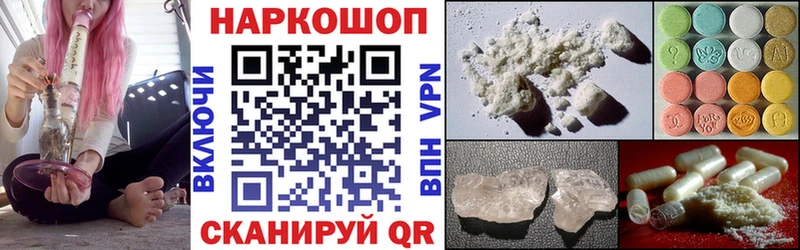 Где можно купить наркотики Переславль-Залесский Alpha-PVP  Конопля  blacksprut зеркало  ГАШ  Меф 