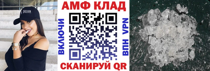 Амфетамин VHQ  где купить наркоту  Переславль-Залесский 