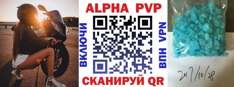 Alpha-PVP кристаллы Переславль-Залесский