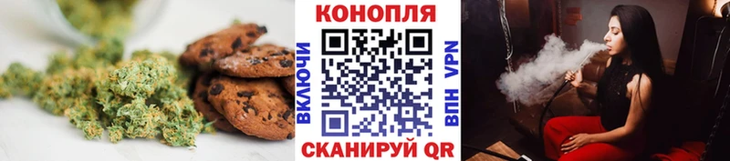 Печенье с ТГК конопля  купить наркотики сайты  Переславль-Залесский 