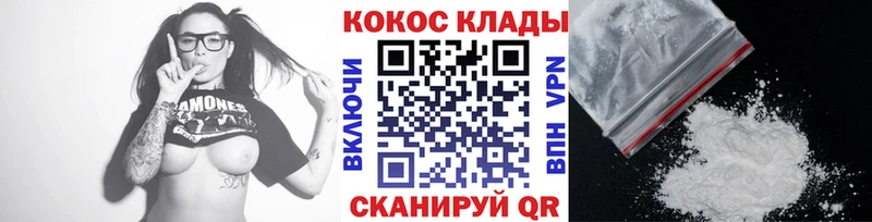 КОКАИН 97%  блэк спрут   Переславль-Залесский 