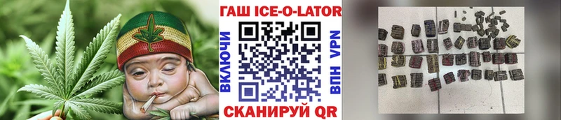 ГАШИШ hashish  MEGA ссылки  Переславль-Залесский 