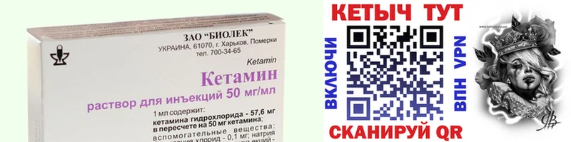 КЕТАМИН ketamine  где можно купить наркотик  Переславль-Залесский 
