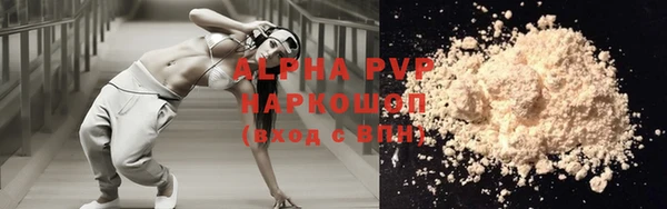 герыч Армянск