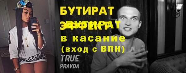 кокаин VHQ Аркадак
