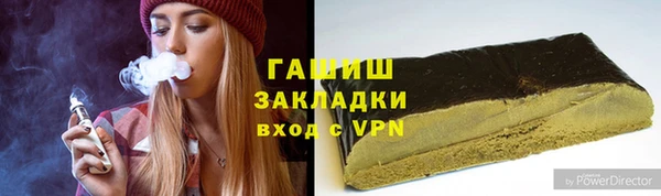 герыч Армянск