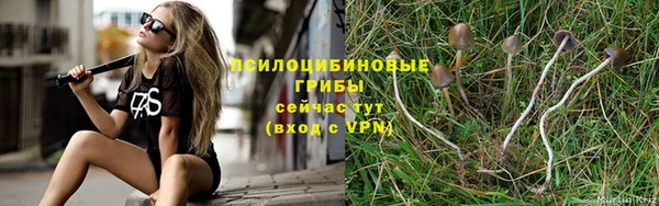 герыч Армянск