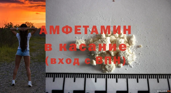 герыч Армянск