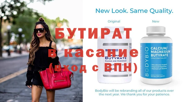 мефедрон VHQ Михайловка