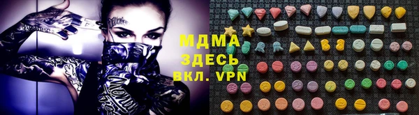 мдма Арсеньев