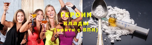 кокаин VHQ Аркадак