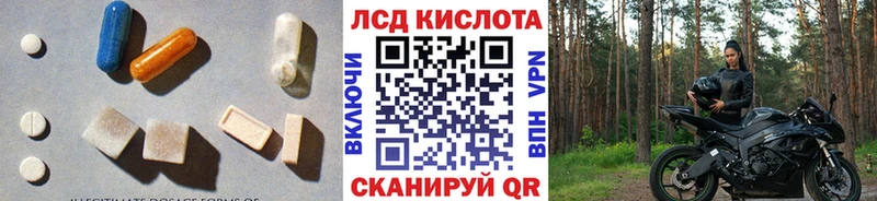 LSD-25 экстази кислота  дарнет шоп  Переславль-Залесский 