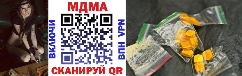 MDMA кристаллы  Переславль-Залесский 
