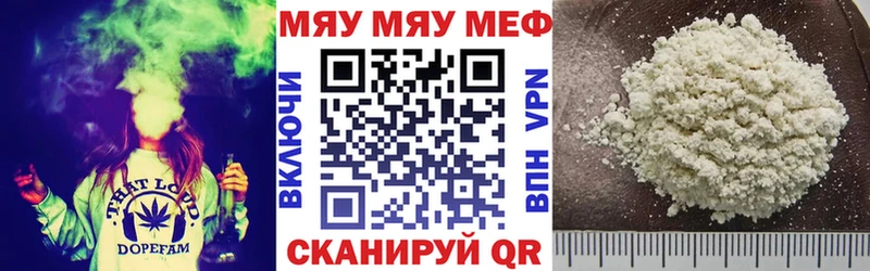 Меф кристаллы продажа наркотиков omg Переславль-Залесский