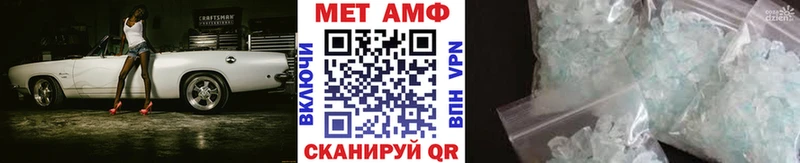 МЕТАМФЕТАМИН витя Переславль-Залесский