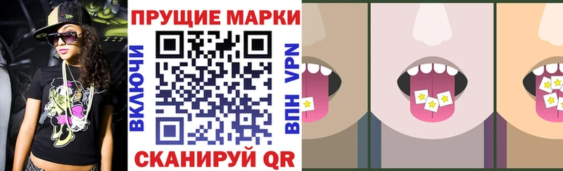 Марки N-bome 1,5мг  Переславль-Залесский 