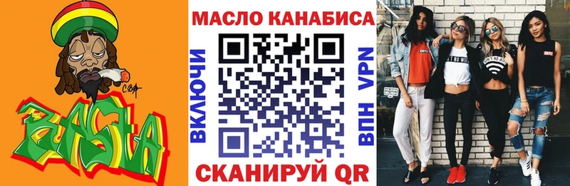 Дистиллят ТГК концентрат  наркота  Переславль-Залесский 