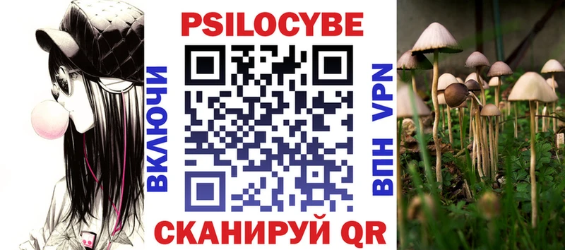 что такое наркотик  Переславль-Залесский  shop Telegram  Псилоцибиновые грибы Cubensis 
