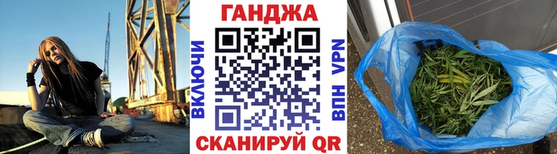 Бошки Шишки марихуана  Переславль-Залесский 